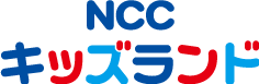 NCCキッズランドロゴ